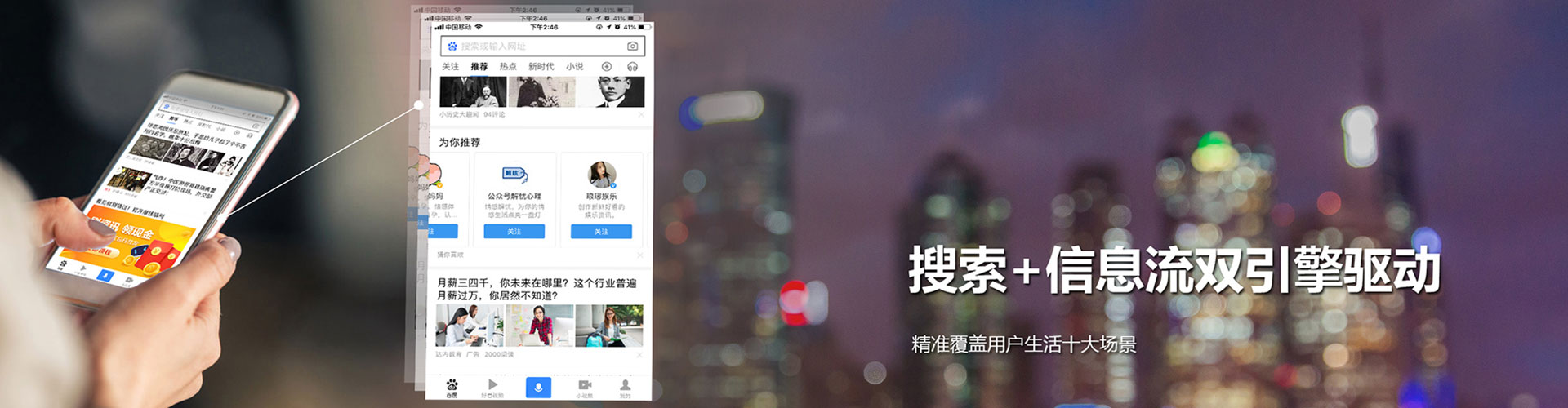 青羊百度运营推广