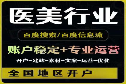 今日头条信息流广告案例：如何精准触达目标用户