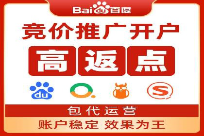 SEM竞价代运营公司业绩案例对比